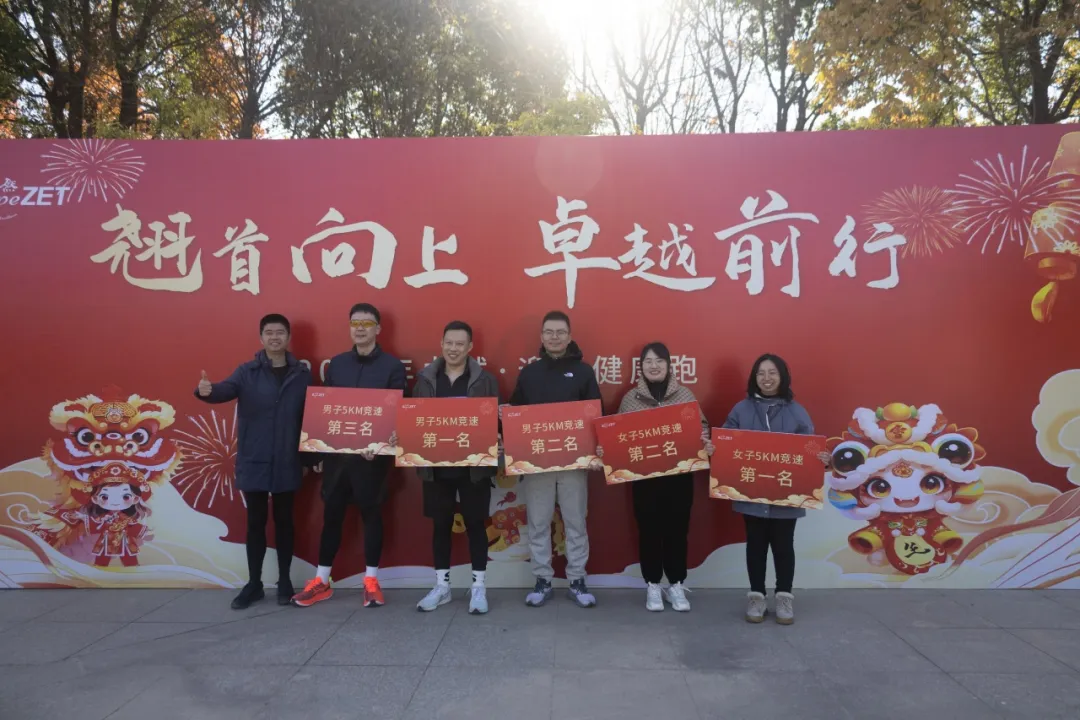 回望2024 启航2025 | ag旗舰厅官网股份2025年度战略年会顺利召开