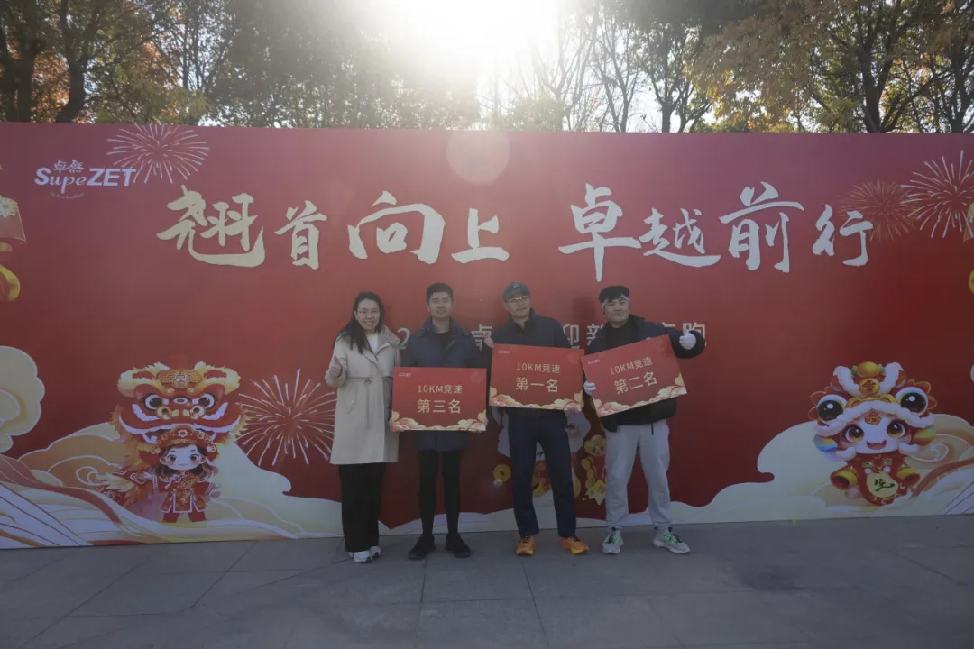回望2024 启航2025 | ag旗舰厅官网股份2025年度战略年会顺利召开