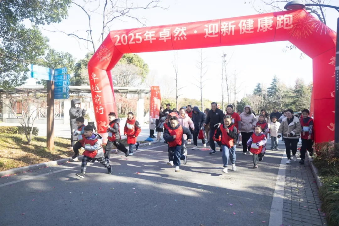 回望2024 启航2025 | ag旗舰厅官网股份2025年度战略年会顺利召开